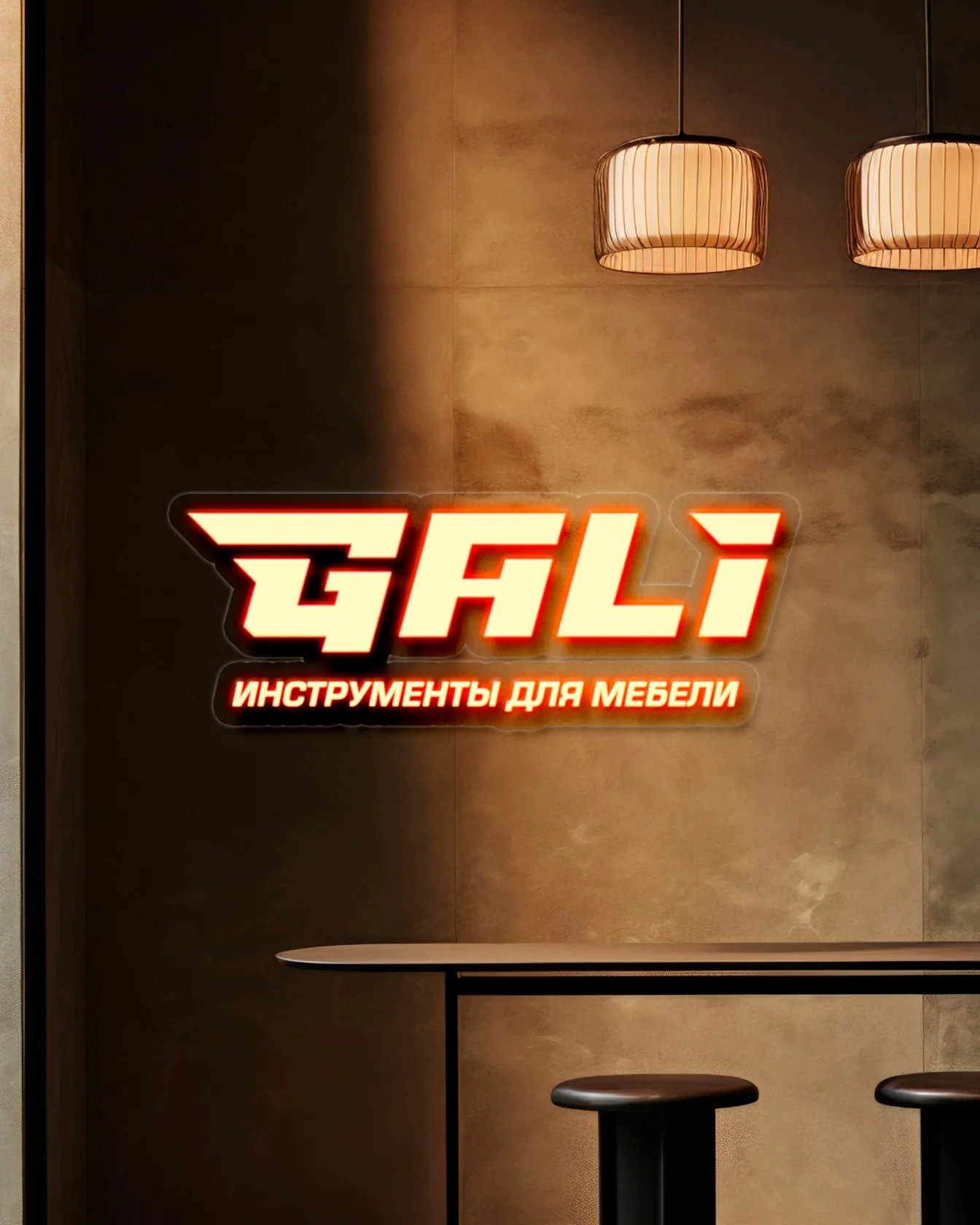 Gali Group — 3