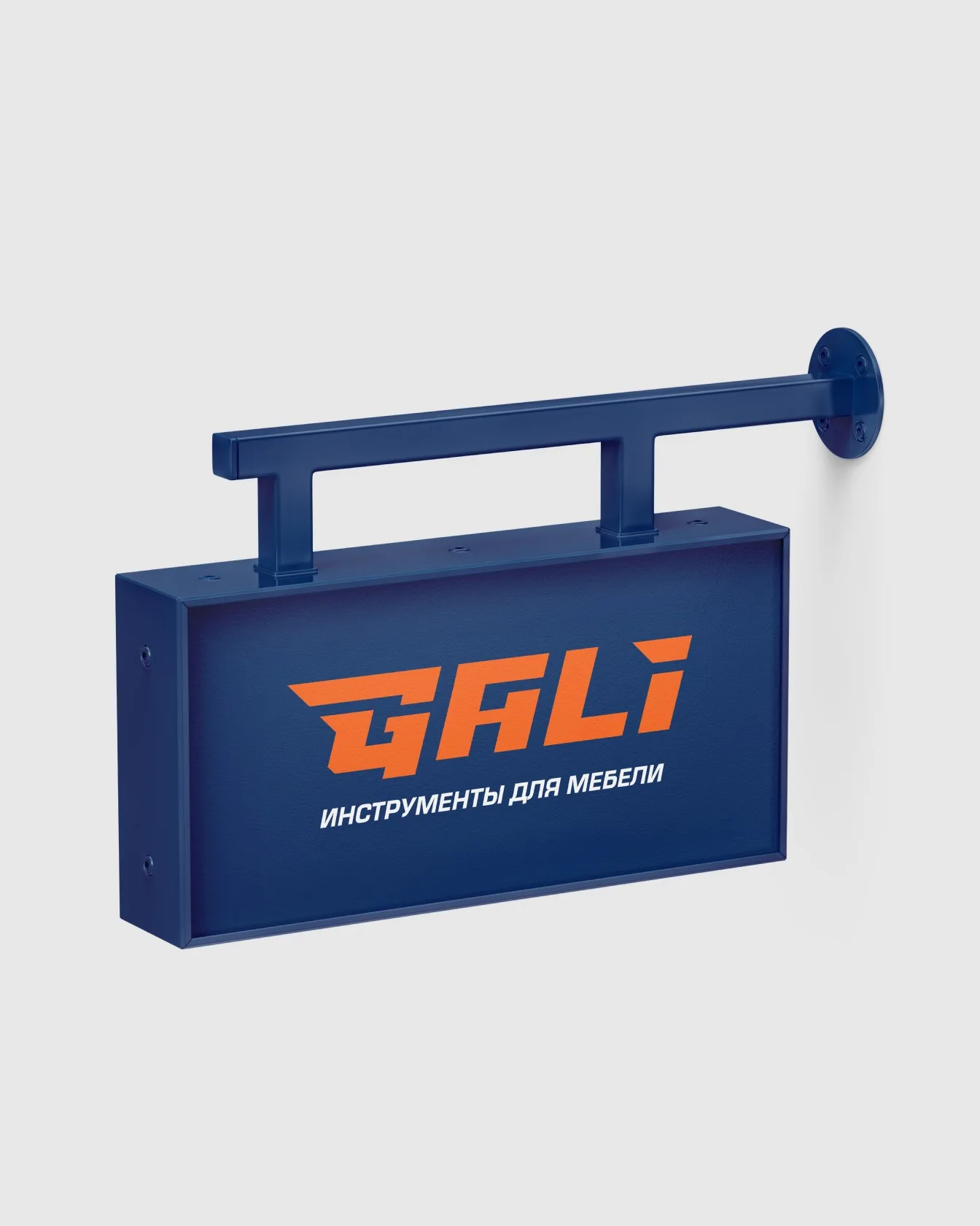 Gali Group — 2
